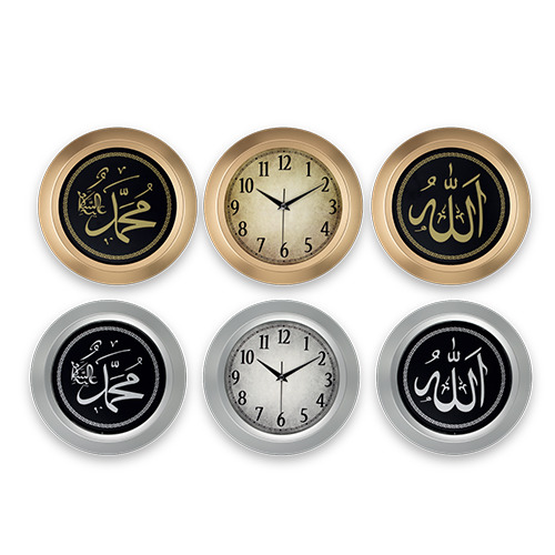 Horloge murale avec 2 cadres