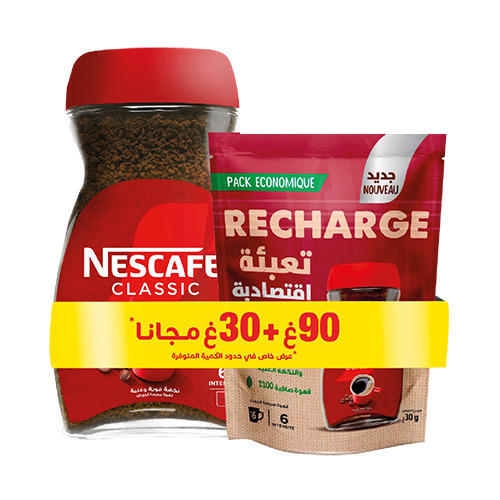 Lot de café classic et recharge